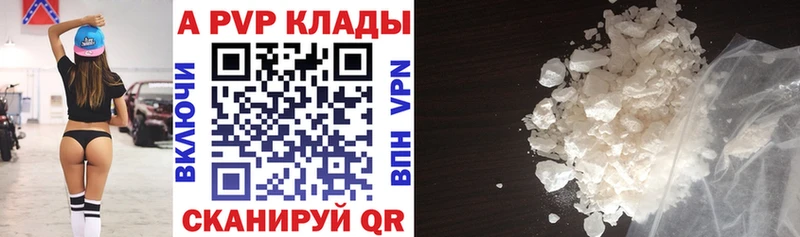 Наркошоп Елизово ГАШИШ  Cocaine  МЕФ  Амфетамин  Конопля 