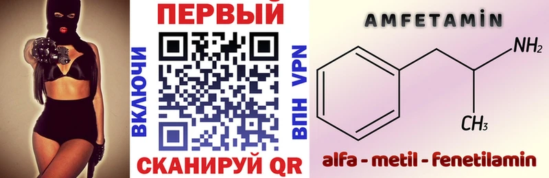 где продают наркотики omg сайт Амфетамин 98% Елизово