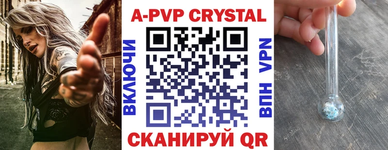 Alpha-PVP VHQ  Елизово 