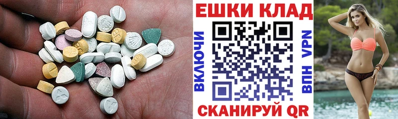 Ecstasy mix  Елизово 
