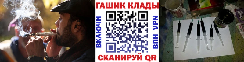 ГАШИШ hashish  Елизово 