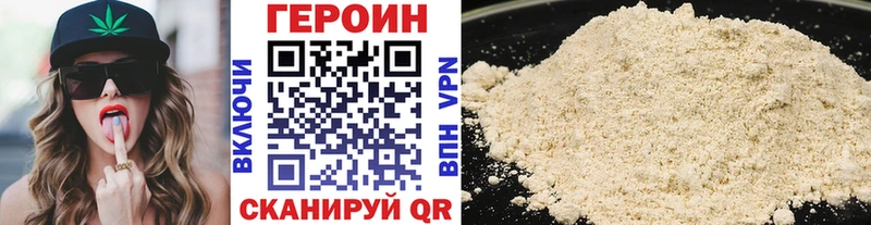 Героин VHQ  хочу   Елизово 