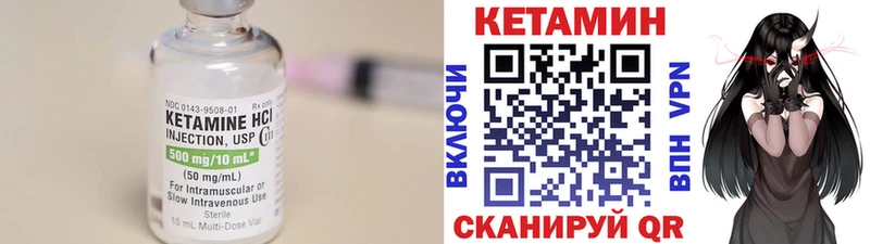 Кетамин VHQ  дарк нет Telegram  Елизово  блэк спрут как зайти 