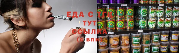 соль ск Белоозёрский