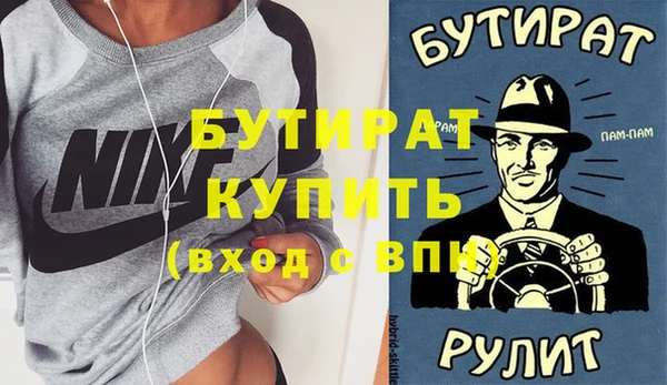 гашик Белокуриха