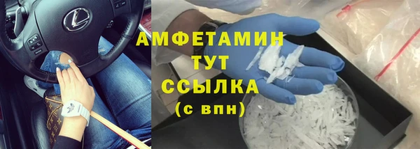 мефедрон VHQ Беломорск
