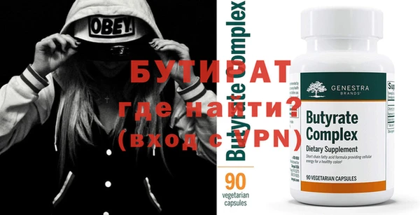 крисы Баксан