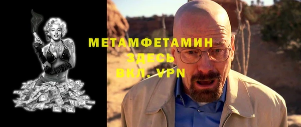 мефедрон VHQ Беломорск