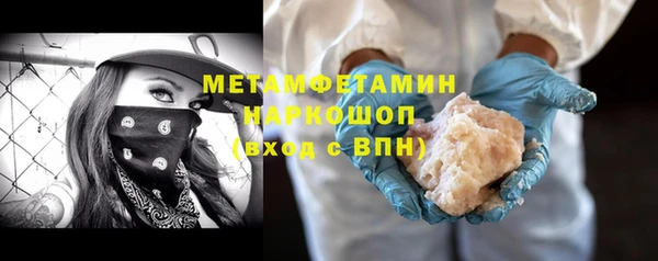 гашик Белокуриха