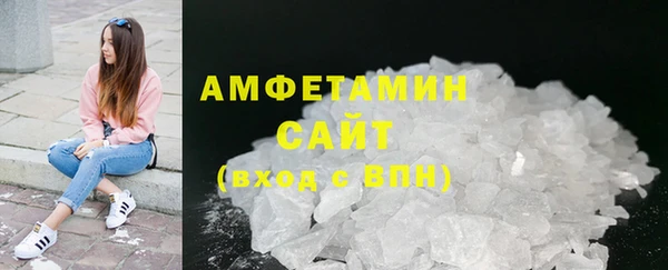 мефедрон VHQ Беломорск