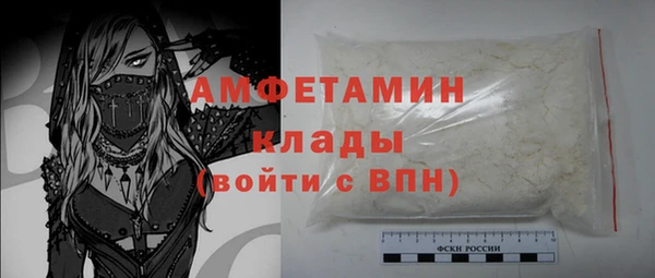 мефедрон VHQ Беломорск