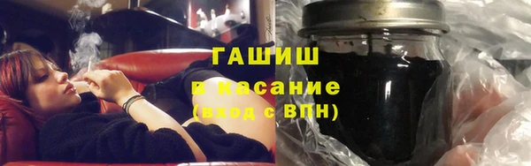 мефедрон VHQ Беломорск