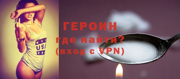 соль ск Белоозёрский