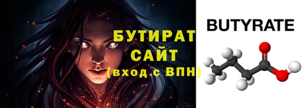 мефедрон VHQ Беломорск