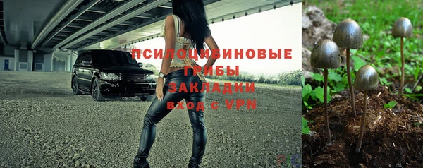 мефедрон VHQ Беломорск