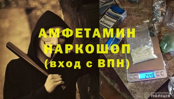 соль ск Белоозёрский