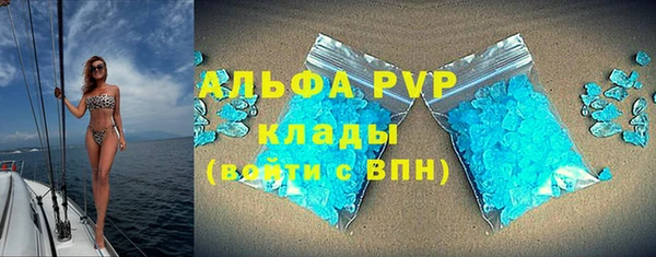 соль ск Белоозёрский