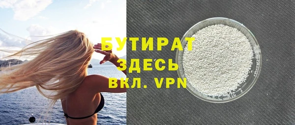 гашик Белокуриха