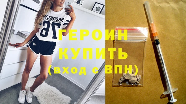 мефедрон VHQ Беломорск