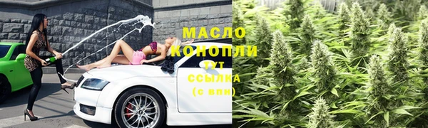 соль ск Белоозёрский