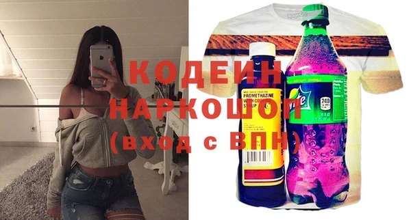 гашик Белокуриха