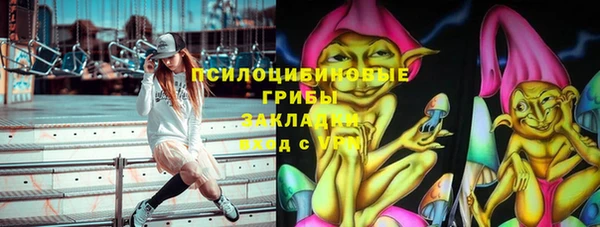 мефедрон VHQ Беломорск