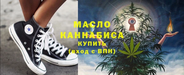 соль ск Белоозёрский