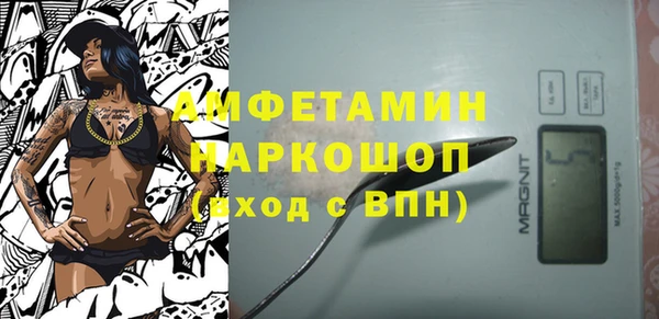 соль ск Белоозёрский