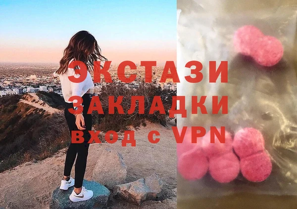 соль ск Белоозёрский