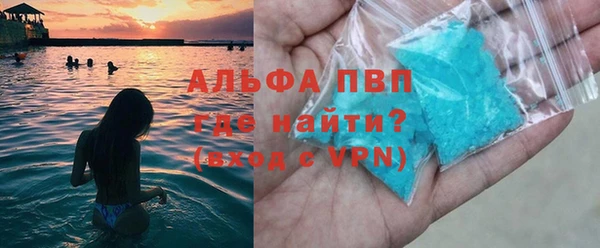 гашик Белокуриха
