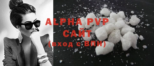 соль ск Белоозёрский