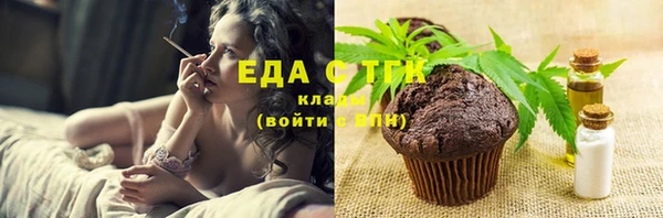 соль ск Белоозёрский