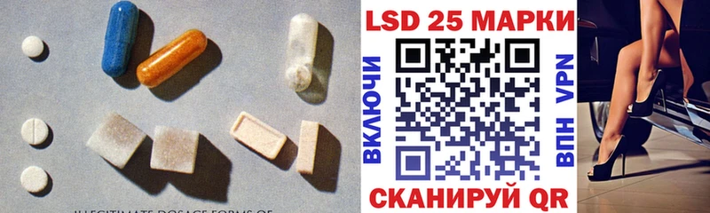 Лсд 25 экстази кислота Елизово