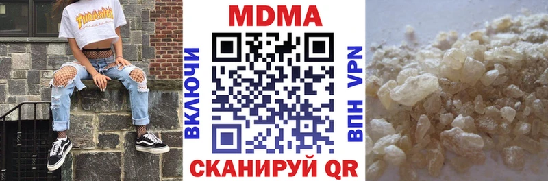 магазин продажи   Елизово  MDMA VHQ 