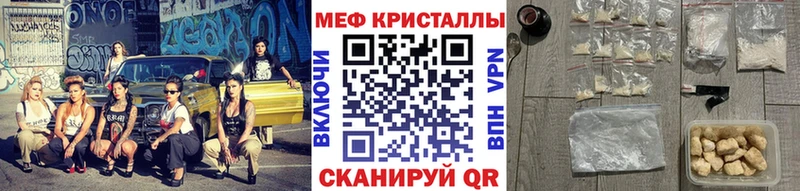 Меф VHQ  Елизово 