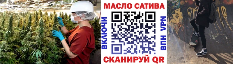 ТГК гашишное масло  как найти закладки  Елизово 